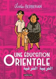 Une éducation orientale | Berbérian, Charles. Illustrateur. Auteur